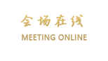 清远樵春温泉度假山庄
